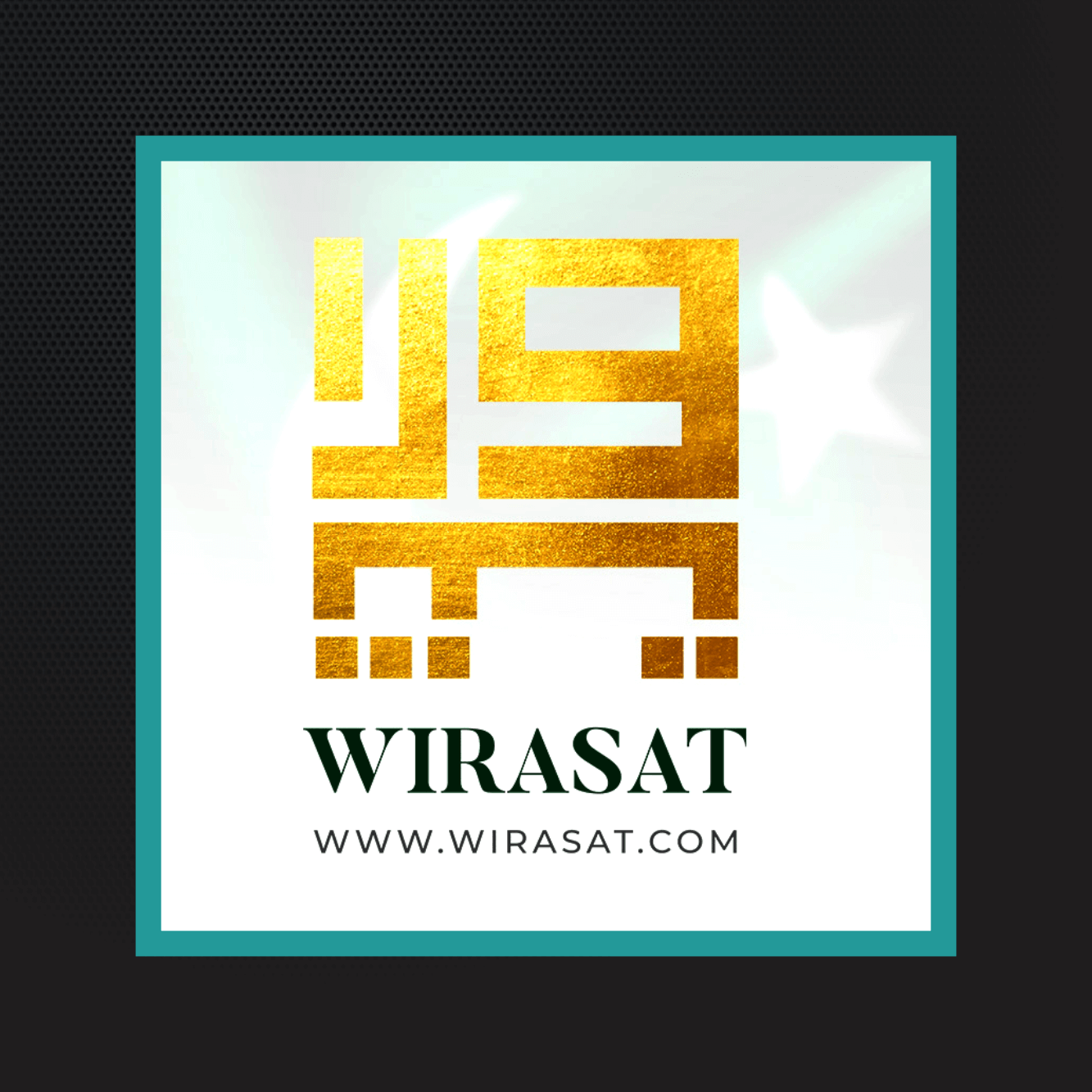 Wirasat